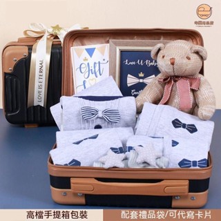現貨 【代客寄送‧代寫賀卡】寶寶禮盒 嬰兒滿月禮盒 嬰兒禮盒 嬰兒彌月禮盒 寶寶彌月禮 滿月禮盒純棉新 喜樂母嬰