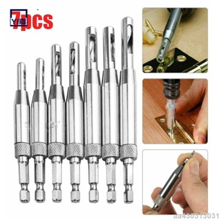 4件套/7件套電動工具鑽芯鑽頭組六角柄定位開孔器門窗合頁鉸鏈開孔中心鑽木工打孔器套裝