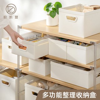 折疊雜物收納盒桌麵化妝品收納筐衛生間浴室籃收納儲物廚房整理盒㊣QINJ STORE