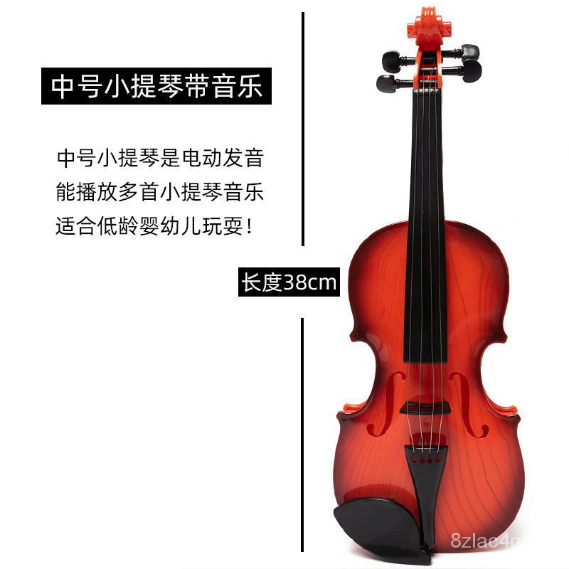 🌈台灣快速🔥兒童 樂器 玩具大號 兒童小提琴 玩具仿真 小提琴 帶琴弓 音樂 男孩 女孩