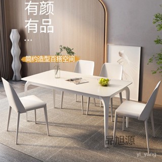 悠閒椅 餐桌椅 編藤椅 吧臺椅巖闆餐桌現代簡約北歐傢用小戶型長方形純白依諾巖闆餐桌椅組閤