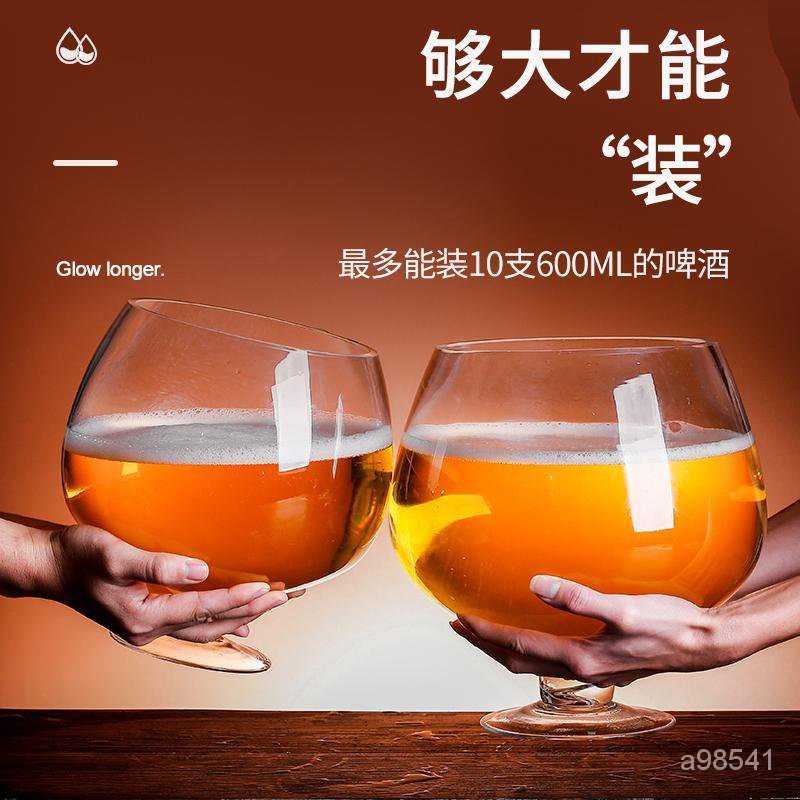 【限時特惠+送禮】特大號啤酒杯巨大超大巨型酒杯大號紅酒杯高腳杯大容量玻璃英雄杯3Q NM13