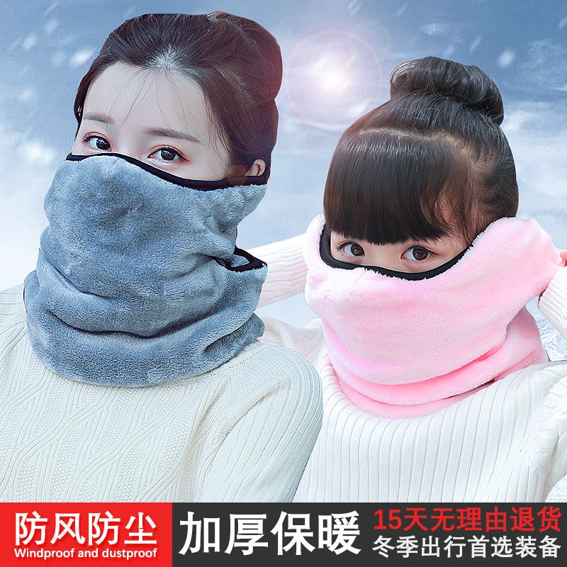 冬季口罩女男護頸保暖麵罩開口三閤一護耳加厚易呼吸防風防寒圍脖 麵罩