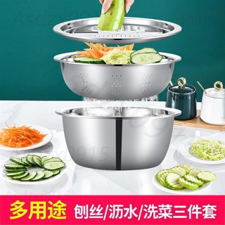 【品質超好】304不銹鋼多功能切菜器 切片土豆擦絲器 洗菜盆 瀝水籃 削皮刀 切護手切絲器 削皮刀 切菜神器 廚