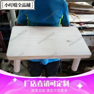 定製\原木木頭凳子長條凳簡約木製板凳飄窗桌換鞋凳\esme88458