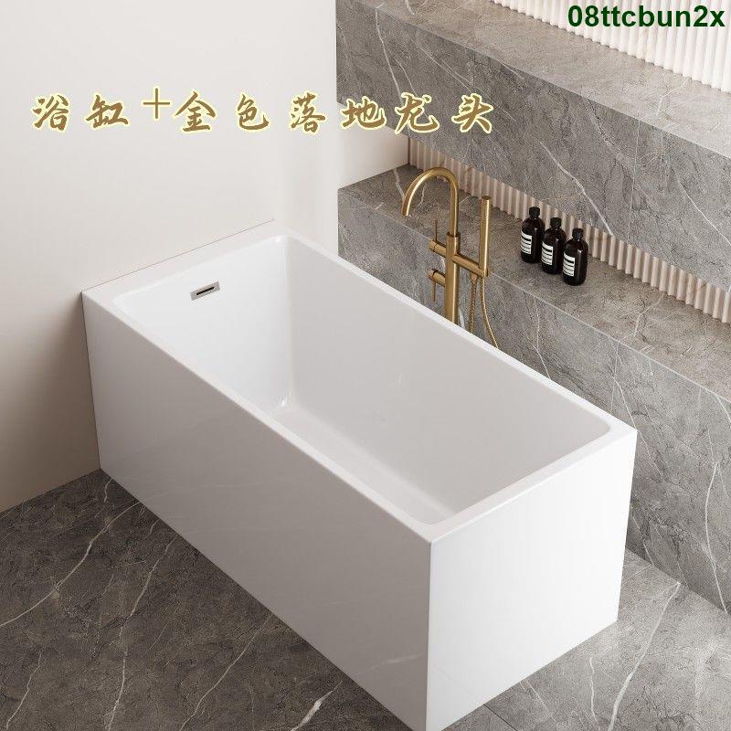新品特惠 小戶型日式加深小浴缸亞克力獨立式家用網紅浴盆迷你坐泡小方型缸