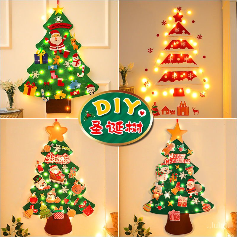 精選好物 魔法聖誕樹創意聖誕節彩燈手工diy材料包禮物佈置兒童房聖誕裝飾 ZZ8Z