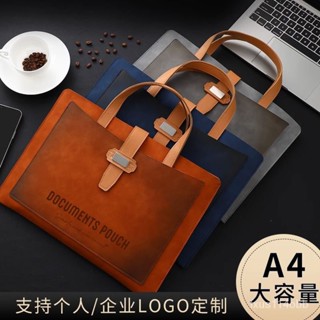 🔥蝦皮代開發票🔥 a4文件袋皮質手提檔案袋檔案夾檔案包商務辦公大容量定製可印logo ZPXW