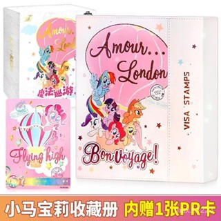 💥全場最低價💥卡遊小馬寶莉卡冊魔法巡遊收藏冊1彈碧琪PR友誼永恆卡彩虹輝月包