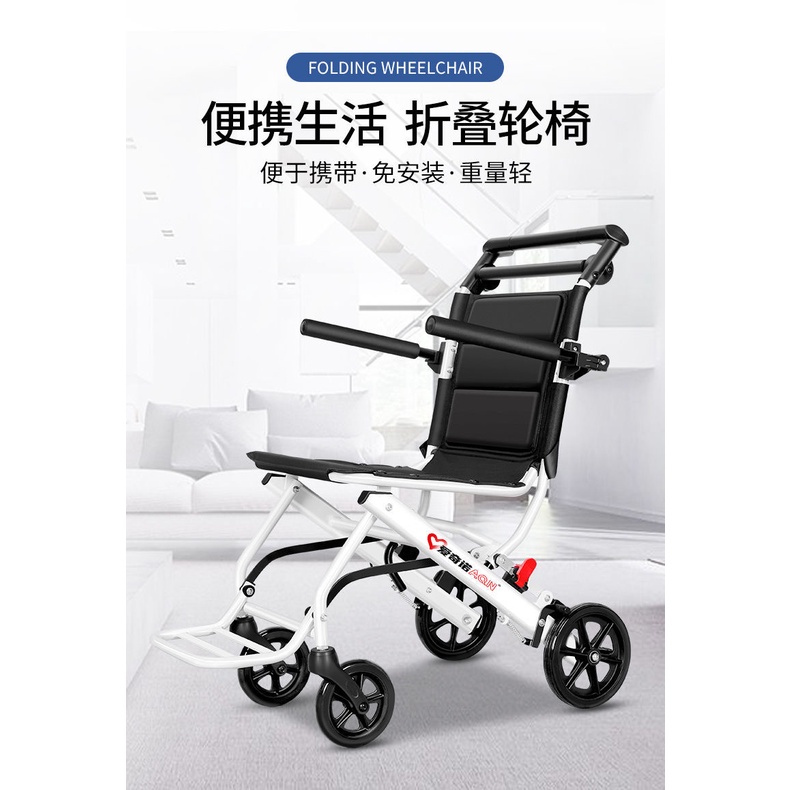 手推車 小拉車 購物推車 輪椅老人可折疊便攜代步車殘疾人癱瘓病人輕便多功能防摔手推車