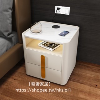 【輕奢家居】床頭櫃現代簡約智慧實木極簡臥室收納網紅巖板可充電多功能床邊櫃H231115