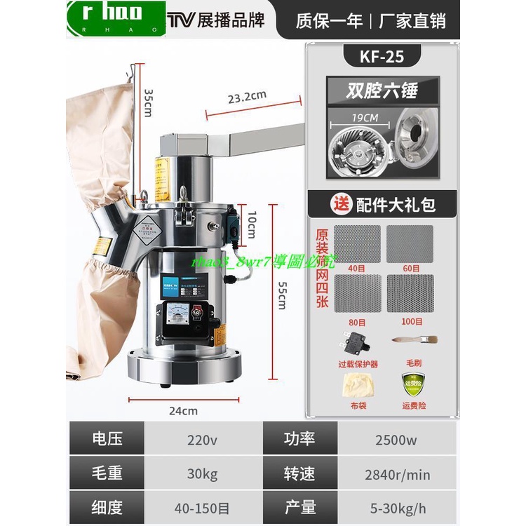 ※現貨+110V康源鑫流水式中藥粉碎機商用藥材打粉機超細研磨機天麻三七磨粉機