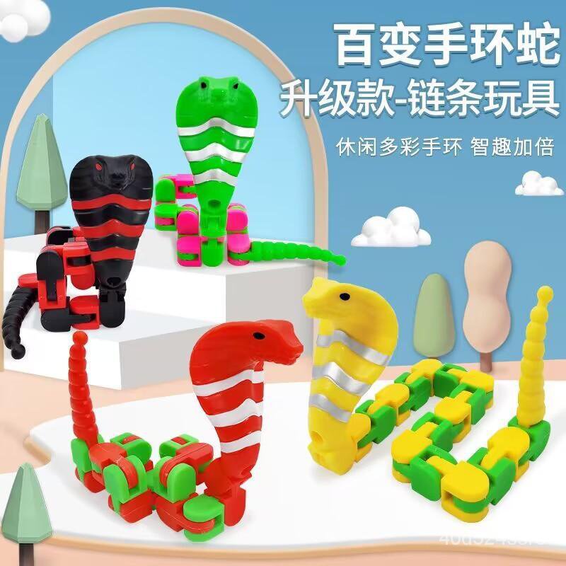 百變手環蛇減壓鏈條蛇玩具變形機械指尖旋轉陀螺兒童玩具禮物批髮 GZU3