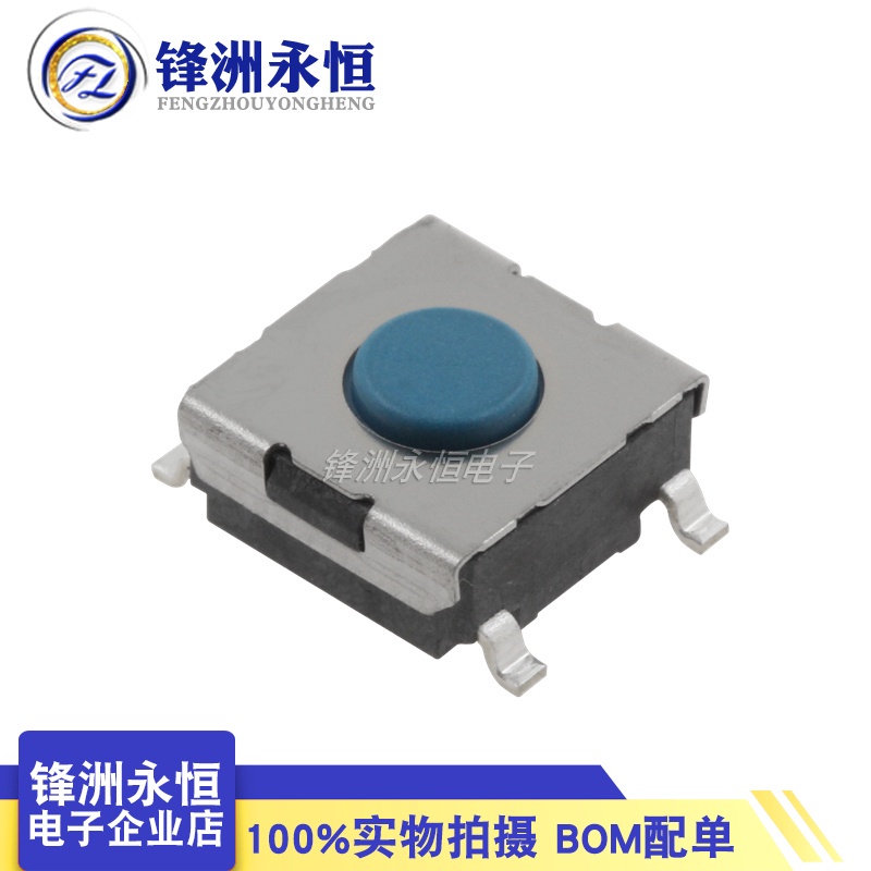 附發票  原裝進口歐姆龍B3FS-1005 電磁通訊 6*6*3.1 輕觸開關 貼片4腳