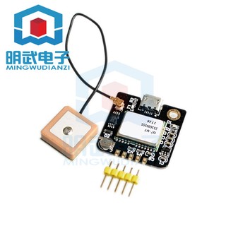 附發票 GPS模組 GT-U7 相容NEO-6M 帶EEPROM 導航衛星定位