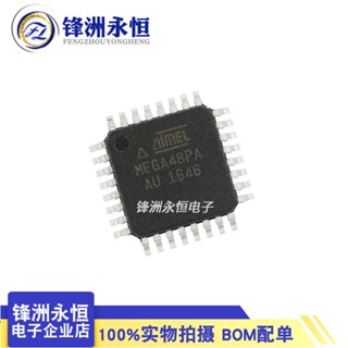 附發票 ATMEGA48PA-AU QFP-32 ATMEL原裝進口 微控制器
