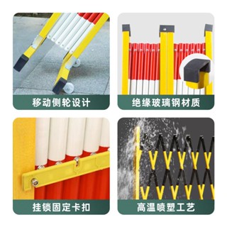熱賣伸縮圍欄絕緣車間施工圍欄電力安全可移動護欄隔離玻璃鋼戶外圍擋Moon精選百貨鋪
