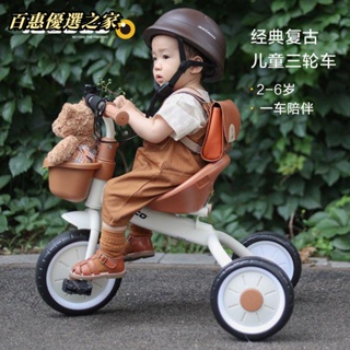 🔴百惠優選之家🔴兒童自行車 兒童單車 可折疊 lecoco樂卡兒童三輪車寶寶玩具2-6歲孩子童車免充氣自行車腳踏車