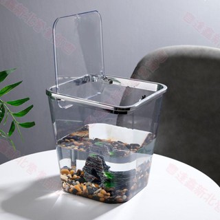 新北出貨♕小魚缸小魚缸 套組 小魚缸造景水族箱 迷你魚缸造景迷你水族箱鬥魚缸亞克力魚缸塑膠魚缸多規格家用小型塑膠桌面透