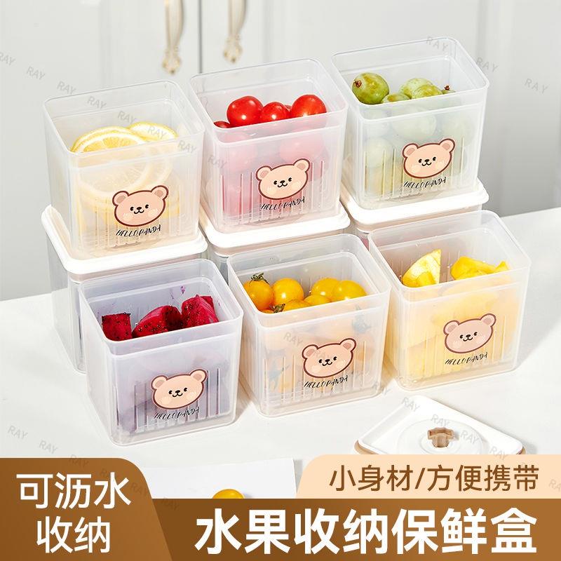 『精工品質』新款冰箱保鮮盒水果零食食物收納盒外出便攜袋兒童嬰兒寶寶輔食收納盒