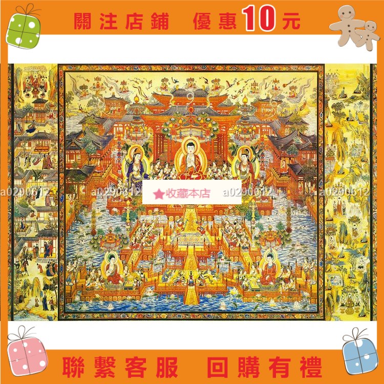 a0290612✔✔任意佛祖佛像木質1000片拼圖寺廟供奉菩薩唐卡玩具裝飾畫