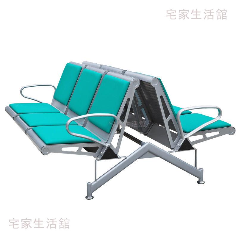 雙人排排椅醫院候診輸液椅休息連排公共座椅機場等候椅不銹鋼長椅