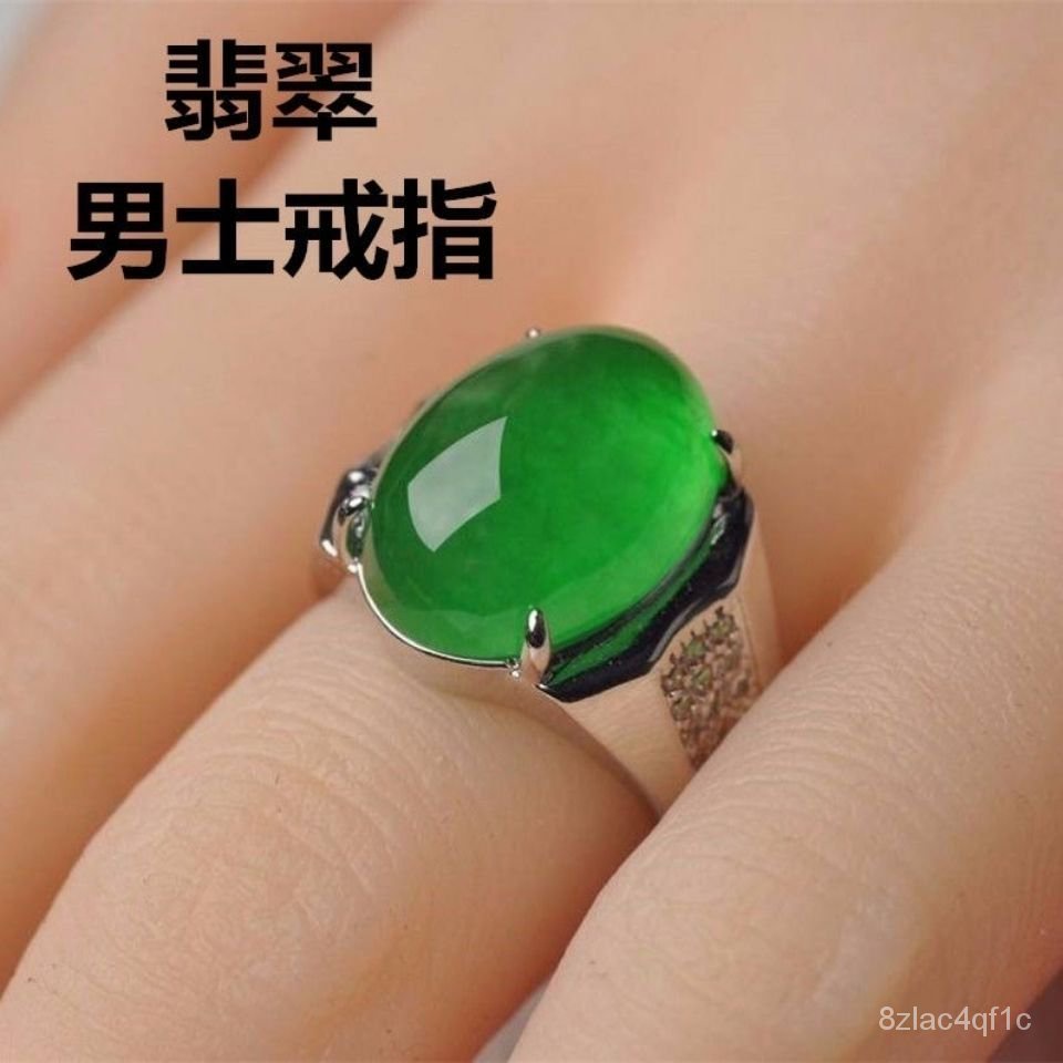 🌈全台灣最低價🔥男款天然冰種帝王綠玉髓三錢男戒指 扳指玉戒指 銀鑲嵌