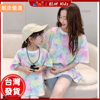 寶媽精選📣親子裝 母女裝 女童長版上衣 女童短袖上衣 夏季時尚洋氣上衣 親子活動 外出旅游拍照潮