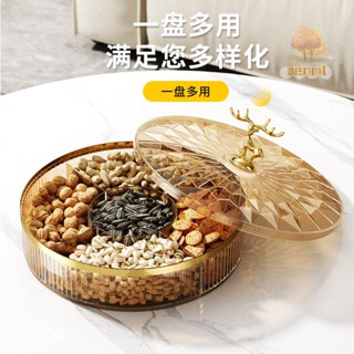 歐式鐵藝水果籃 水果盤 零食籃 零食盒 收納籃 創意造型水果藍 網紅新款輕奢果盤家用客廳茶幾零食擺放盤分格帶蓋糖果收納幹
