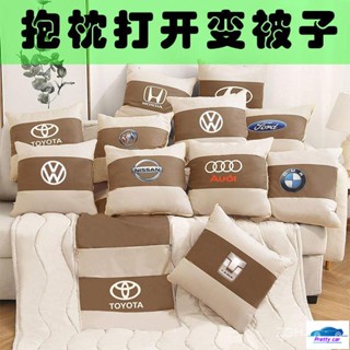 💕多功能 汽車車標抱枕 被子 靠枕 兩用 車用空調被 午睡神器 二合一 兩用