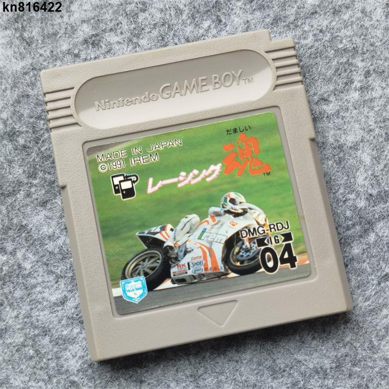 （二手）任天堂GB GBA GBC原裝正版卡帶 游戲卡 魂摩托 賽車魂