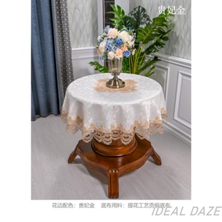 CX 免運 蕾絲小圓桌桌布白色清新圓形餐桌布茶几大圓桌布簡約