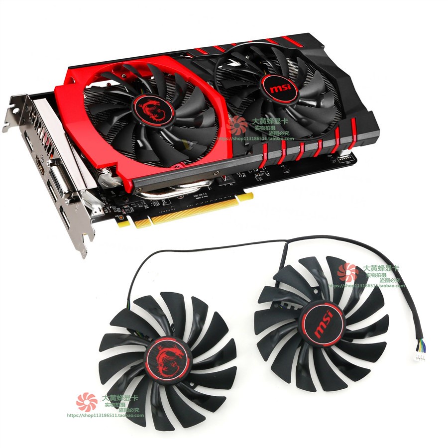 ✍電腦散熱風扇 顯卡風扇 機箱散熱風扇 MSI/微星GTX950 960