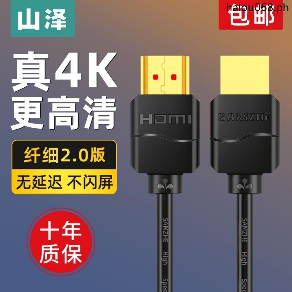 山澤HDMI線4K數字高清線3D頻道線 電腦接顯示器投影儀連接線 細線熱銷·