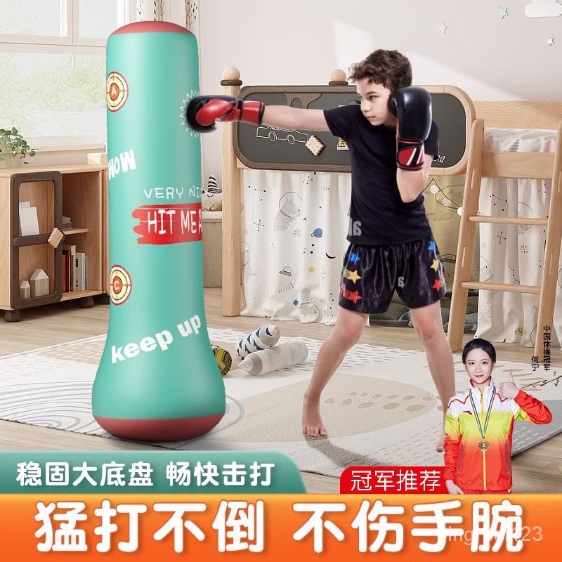 👏全台灣最低價👏兒童成人拳擊訓練器材充氣拳擊柱拳擊不倒翁傢用立式解壓散打沙包