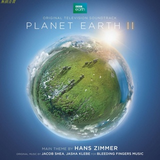 BBC經典《行星地球脈動I+II》Planet Earth 紀錄片原聲帶音樂CD碟 旗艦店