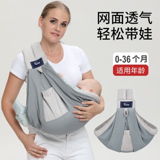 CUBY嬰兒背帶外出抱娃神器夏季透氣寶寶背巾前抱橫抱多功能抱抱託紫涵優選店