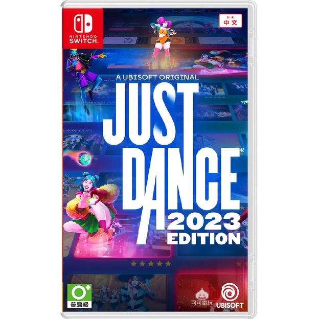 【SWITCH】舞力全開 2023 Just Dance 2023《中文版》數位版 switch 遊戲片