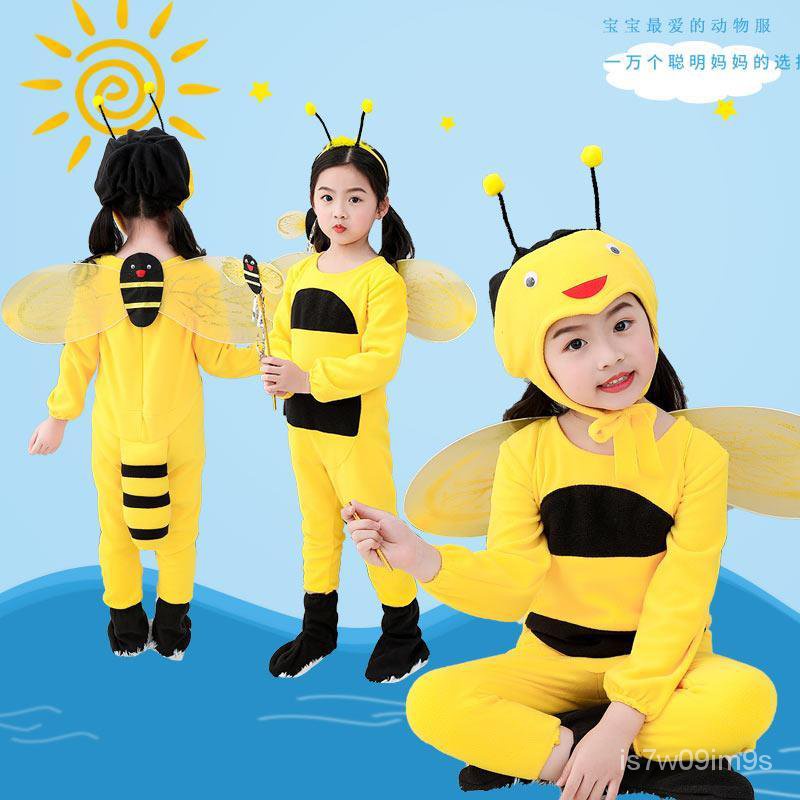 兒童小蜜蜂演出 服舞蹈 服幼兒運動會 寶寶卡通話劇造型動物錶演服裝 VXWN