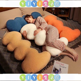 YIYI臺灣出貨⚡長抱枕 抬腿枕 長型抱枕 可愛波浪抱枕長條枕夾腿床頭靠枕陪睡長枕頭床上孕婦側睡生日禮物