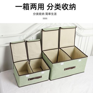 精選熱賣 大號收納盒雙蓋裝衣物收納箱防水防潮有蓋衣櫃折疊儲物內衣整理箱