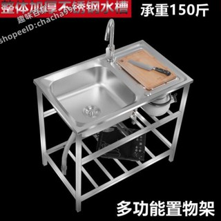 洗碗槽 水龍頭 洗手臺 廚房不銹鋼 |趣味adfB| 不鏽鋼水槽 洗衣槽 流理臺 洗菜槽 不鏽鋼洗碗臺 廚房水槽 水槽&