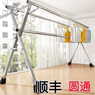 防鏽曬 |趣味ae3i| 防風曬衣架 伸縮衣架 伸縮曬衣架 晾衣架 摺疊曬衣架 X型不鏽鋼曬衣架 免安裝伸縮折疊晾衣架*