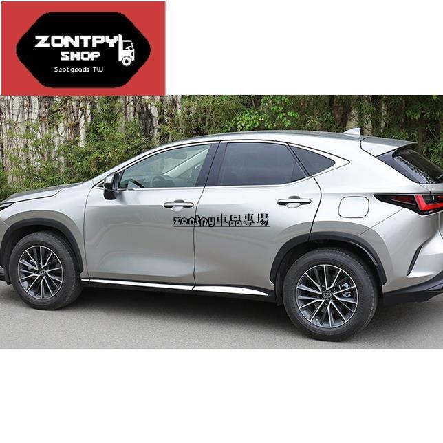 凌志 LEXUS 22年 NX 200 250 350h 450h 車身飾條 車門飾條 車身防撞條 門邊飾條