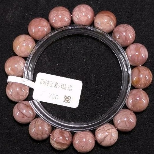 「白白的水晶賣場」 🔥台灣現貨🔥 阿拉善瑪瑙 碧玉 奶紅色 爆裂 11.8-12.1mm