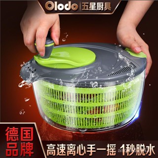 🔥臺灣熱賣/免運🔥歐樂多蔬菜甩幹機沙拉脫水器傢用多功能洗菜瀝水籃蔬果保鮮脫水機 QF3Q