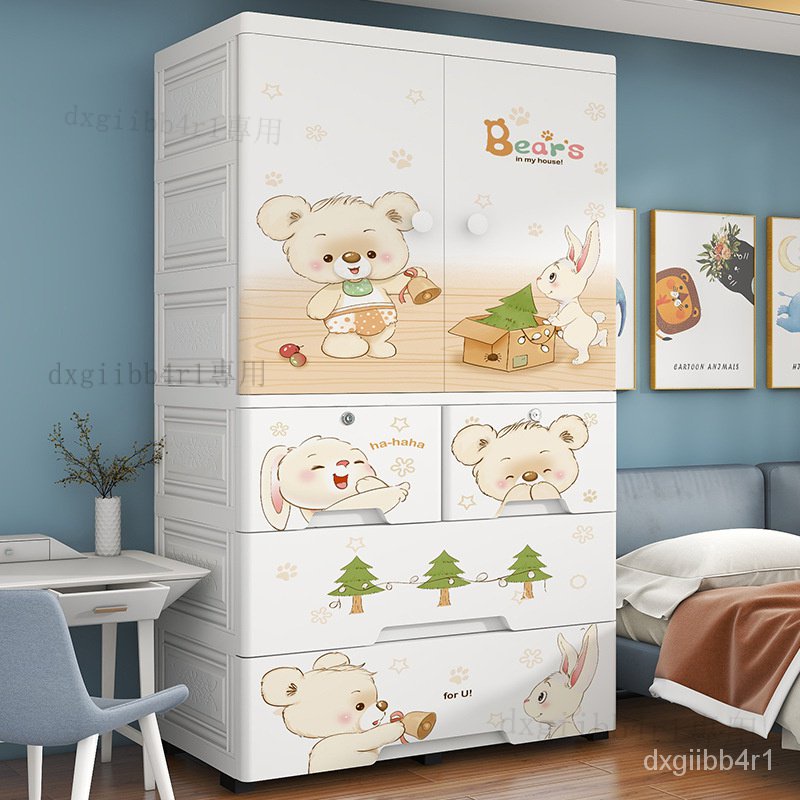 可愛卡通雙開門收納櫃物品分類抽屜式創意兒童衣櫃加厚大容量定製
