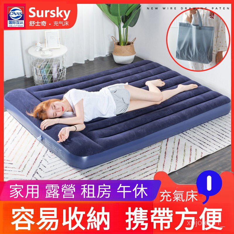 夏天充氣床打地鋪地上氣墊床出租屋床簡易折疊充氣式氣墊兒童床墊
