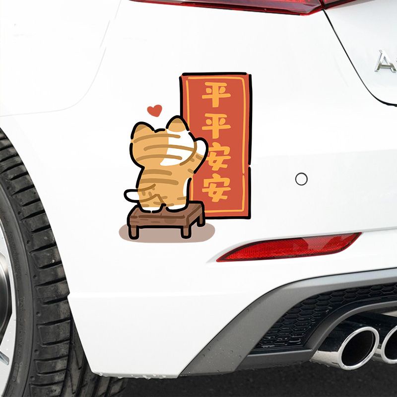 🔥汽車配件 汽車貼紙🔥電動車車身兩側裝飾車貼可愛貓咪出入平安祝福汽車劃痕遮擋貼紙畫