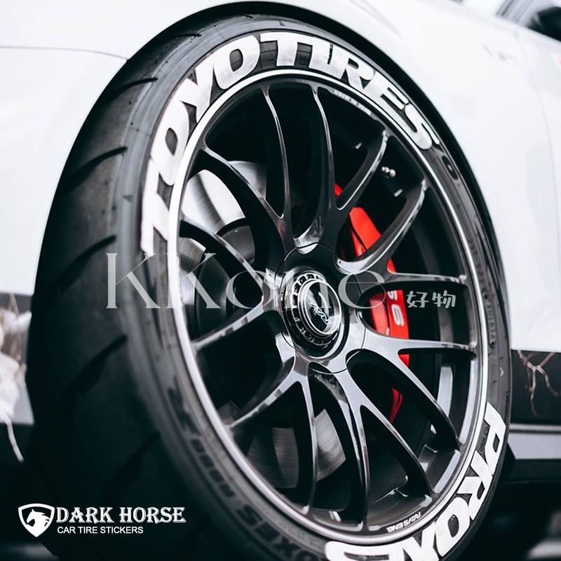 ◤KKone◢連體Toyo tires proxes 东洋轮胎字母贴 輪胎貼 貼紙 字母貼 輪胎貼紙 汽車輪胎貼 汽車貼